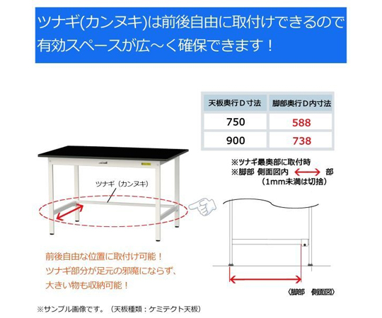 60-3765-06 実験用作業台 耐荷重150kg ワイド引き出し付固定式 高耐