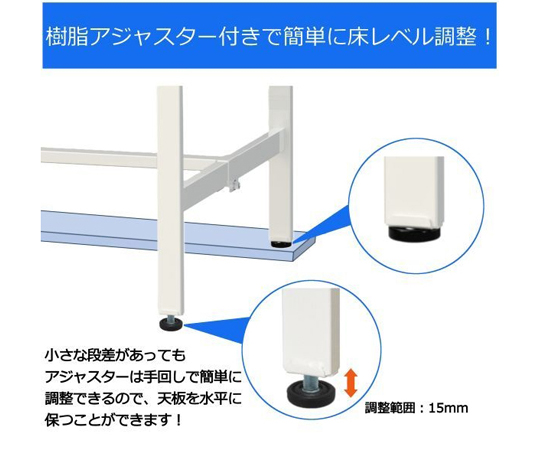 テーブル 作業台 SUPAF-1860TT-WW 【軽量作業台】ワークテーブル150シリーズ跳ね上げ