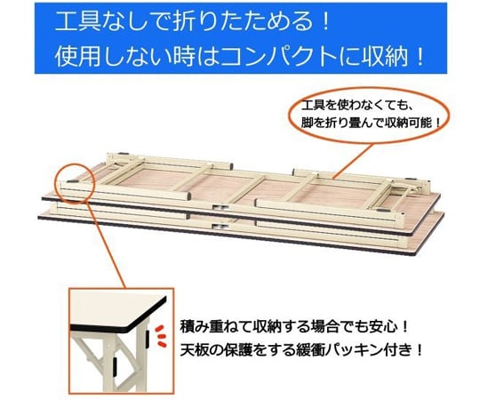 60-3766-83 折りたたみ式軽量作業台 耐荷重200kg ポリエステル天板