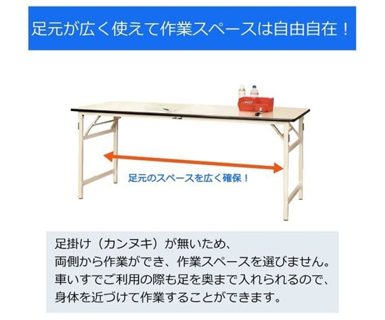 60-3766-83 折りたたみ式軽量作業台 耐荷重200kg ポリエステル天板