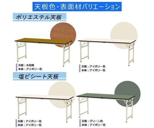 60-3766-83 折りたたみ式軽量作業台 耐荷重200kg ポリエステル天板