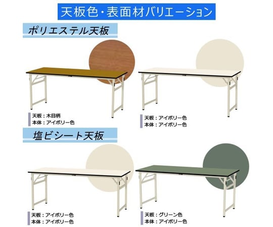 60-3766-94 折りたたみ式軽量作業台 耐荷重200kg ポリエステル天板