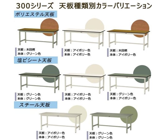 作業台３００シリーズ　均等耐荷重２００ｋｇ　高さ調整固定式　Ｈ９００〜Ｈ１２００　スチール天板　ＳＷＳＡＨ−９６０−ＧＧ 作業台３００シリーズ 均等耐荷重２００ｋｇ 高さ調整固定式 Ｈ６００