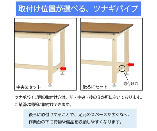 ####u.ヤマキン/山金工業ワークテーブル 800シリーズ 固定式 H740mm メラミン天板 アイボリー 組立式 u.ヤマキン⁄山金工業ワークテーブル 800シリーズ 固定式 中間棚 H900mm