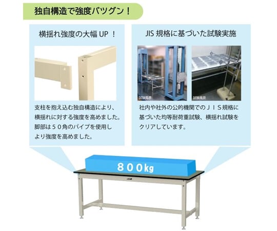 作業台３００シリーズ　均等耐荷重２００ｋｇ　高さ調整固定式　Ｈ９００〜Ｈ１２００　スチール天板　ＳＷＳＡＨ−９６０−ＧＧ 作業台３００シリーズ 均等耐荷重２００ｋｇ 高さ調整固定式 Ｈ６００