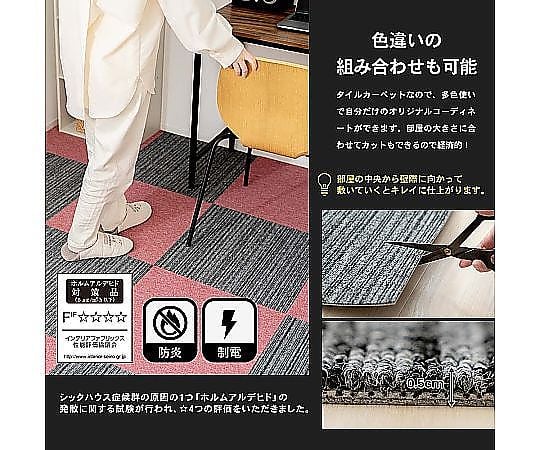 国産タイルカーペット新品未使用60枚 サンゲツ（SANGETSU） 【最大☆10%オフクーポン】 タイルカーペット ZX