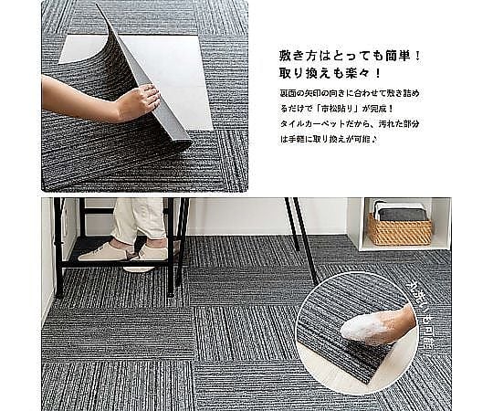 国産タイルカーペット新品未使用60枚 サンゲツ（SANGETSU） 【最大☆10%オフクーポン】 タイルカーペット ZX
