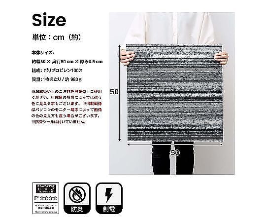 国産タイルカーペット新品未使用60枚 サンゲツ（SANGETSU） 【今だけ☆最大10%オフクーポン】 タイル