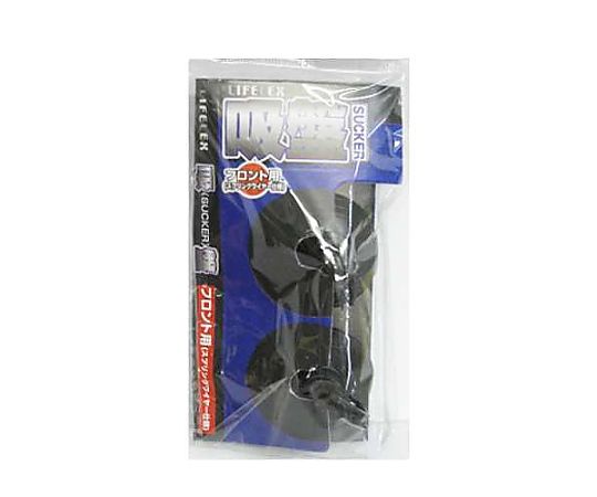 多機能ドアストッパーII イエロー TUDS007／業務用清掃用品