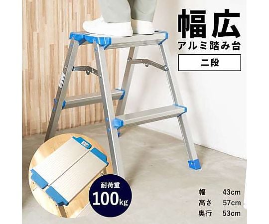折りたたみ 踏み台 倉庫受取限定】 あおうめ様限定の、オーダーの3段の踏み台です。 3段 FD-3-SO（商品番号 ステップ その他