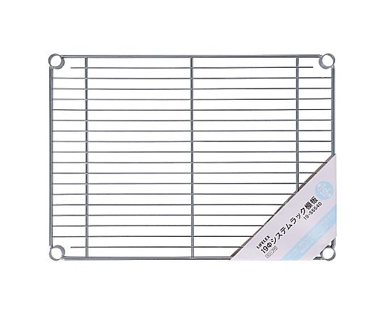 60-3817-38 LIFELEX 19Φシステムラック 棚板 19-S5540 シルバー 【AXEL