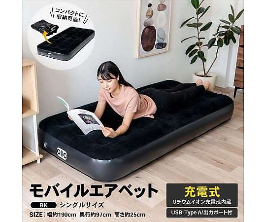 エアーベッド Amazon.co.jp: エアーベッド 電動 ポンプ内蔵 持ち運び便利 簡単