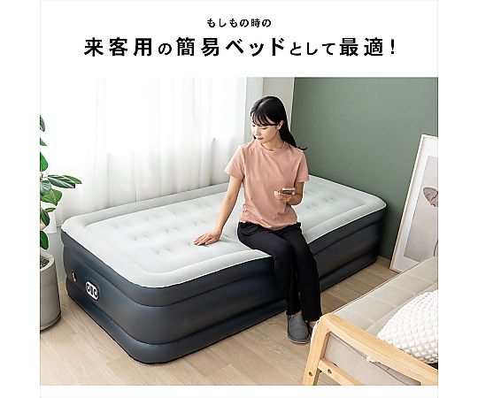 60-3818-44 LIFELEX モバイルエアベッド デラックス グレー
