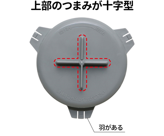 60-3830-36 防臭ワン 十字型 SP-229T 【AXEL】 アズワン