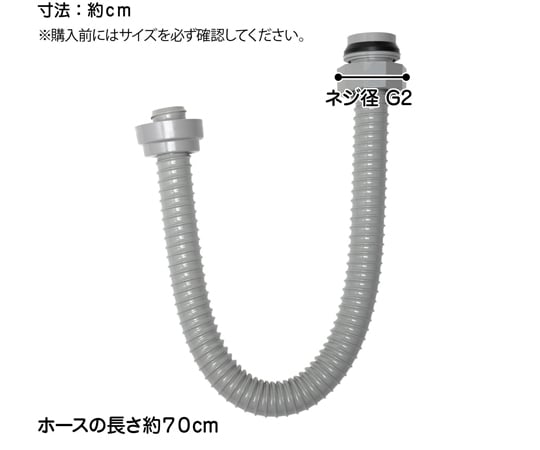 立派な！切り株テーブル 排水ホースあり 楽天市場】【在庫あり！】【純正品・新品】シャープ洗濯機用の排水