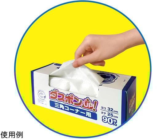 ぽんこつ@近日廃棄　まとめ商品 60-3843-66 ダスポンUP！（水切りゴミ袋）三角コーナー用 90枚入 S3010