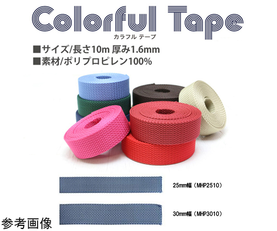 Amazon.co.jp: ベルアート ニットテープ 15mm幅 50m巻 Col.68 黄