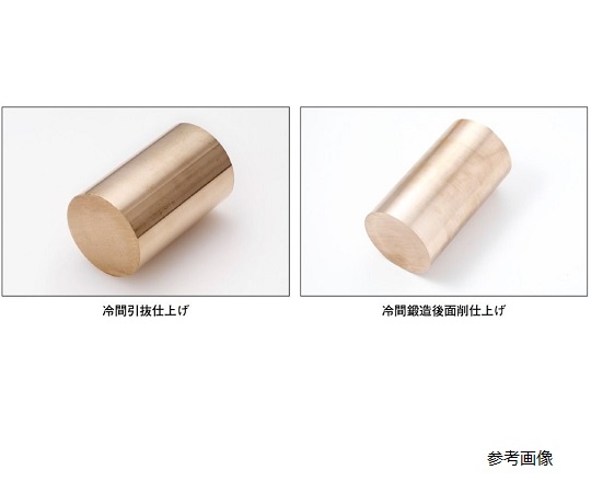 低価格 60-4005-71 りん青銅丸棒 【AXEL 251300-φ30-L980 φ30×L980mm 工芸品