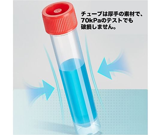 サンチョ　オートグラフ 60-4101-24 サンプルチューブ 自立型 20mL 本体オートクレーブ可