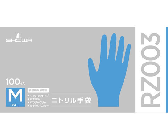 60-4118-88 RZ003ニトリル手袋 100枚入 M 1ケース（10函） RZ003-M