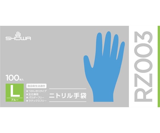 60-4118-88 RZ003ニトリル手袋 100枚入 M 1ケース（10函） RZ003-M