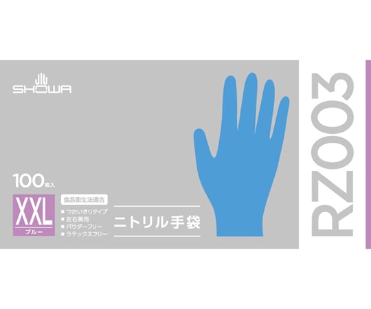 60-4118-91 RZ003ニトリル手袋 100枚入 XXL 1ケース（10函） RZ003-XXL