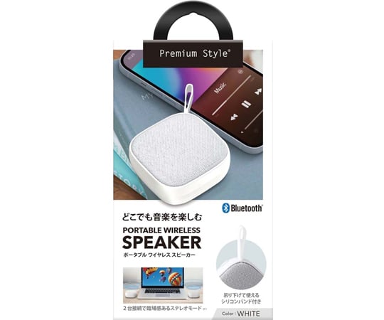 60-4121-24 ポータブル ワイヤレススピーカー（ポケットサイズ