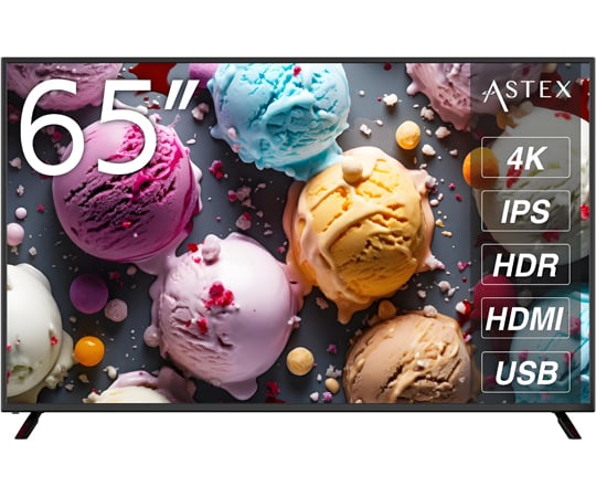 60-4121-55 65インチ 4Kモニター AS-M65 【AXEL】 アズワン