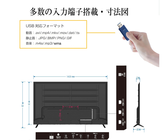 60-4121-55 65インチ 4Kモニター AS-M65 【AXEL】 アズワン