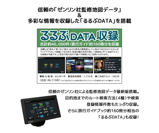 60-4121-73 7inchタッチパネルポータブルナビ OT-N713AK 【AXEL】 アズワン