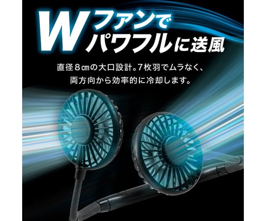 60-4133-93 ヘルメット専用ダブルファン monowa054 【AXEL