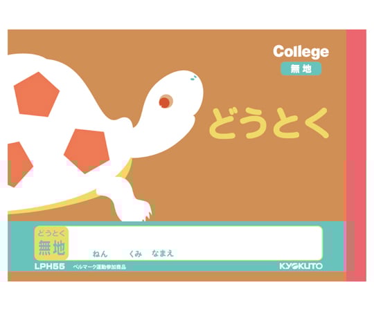 【非売品 超レア】はじめの一歩 懸賞 当選品 非売品 A4ノート 少年マガジン 非売品 超レア】はじめの一歩 懸賞 当選品 非売品 A4ノート 少年