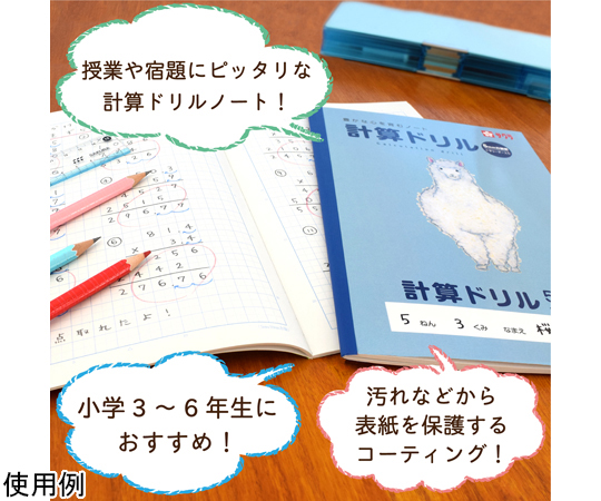 緊急ホイッスル付き3Dセンサー搭載歩数計「歩イッスル」FB-738