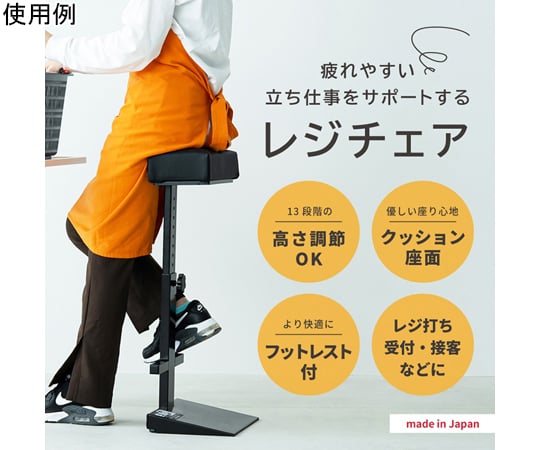 60-4146-03 レジチェア NK-059BKBK 【AXEL】 アズワン