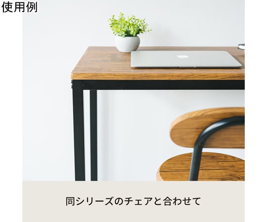 60-4146-79 ヴィンテージテーブル ブラウン NK-115BR 【AXEL】 アズワン