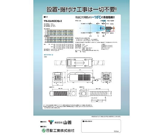 けんとさん専用 Amazon | SK11(エスケー11) コード式ドリルドライバー SDD