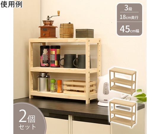 60-4171-62 ミニパインラック 600×2個セット HZMR-600×2pcs 【AXEL