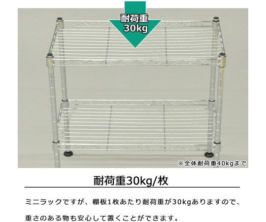 60-4171-78 ミニラック 2段 3個セット KS-MR2D×3pcs ﾒｯｷ 【AXEL】 アズワン