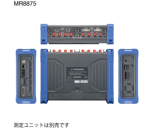 60-4173-36 メモリハイコーダ MR8875 【AXEL】 アズワン