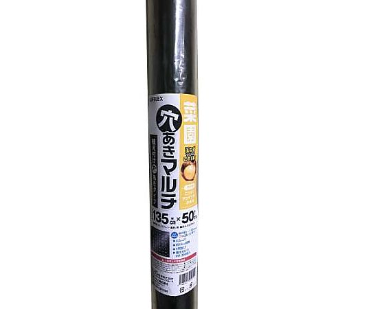 LIFELEX 菜園穴あき黒マルチ 厚み0.02×幅1350mm×長さ50m