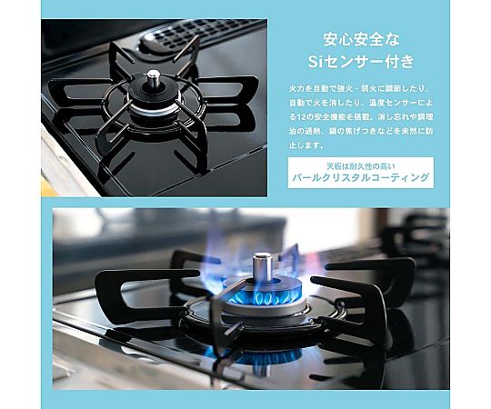 【愛品館 市原店】リンナイ　2021年製　LPガス用/ガステーブル　KG34NBKR【愛市IFC051981-104】 愛品館 市原店】リンナイ 2021年製 LPガス用/ガステーブル KG34NBKR