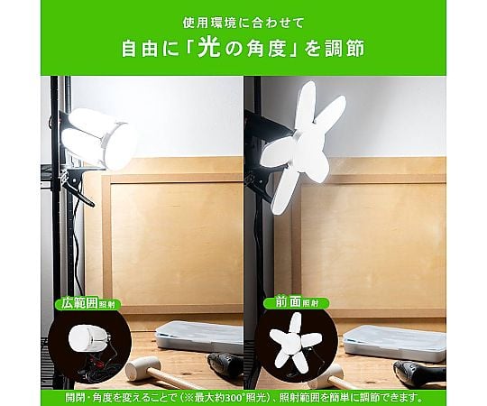 60-4181-70 PROACT 可変式LEDライト 70W 7.000lm CLT-70SLAKN 【AXEL