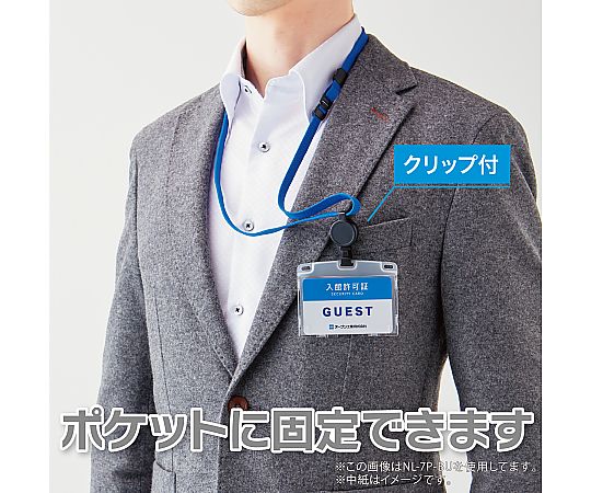 60-4190-34 吊り下げ名札 リール式ハードID 黒 NL-7P-BK 【AXEL