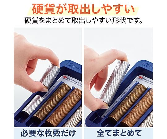 今週のおすすめ製品 60-4190-44 コインキーパー コインケース付き M-33 【AXEL 菓子