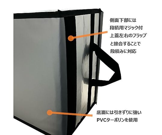 60-4418-65 定番～超大型折りたたみ保冷BOX Zシッパー 30L ZSP30