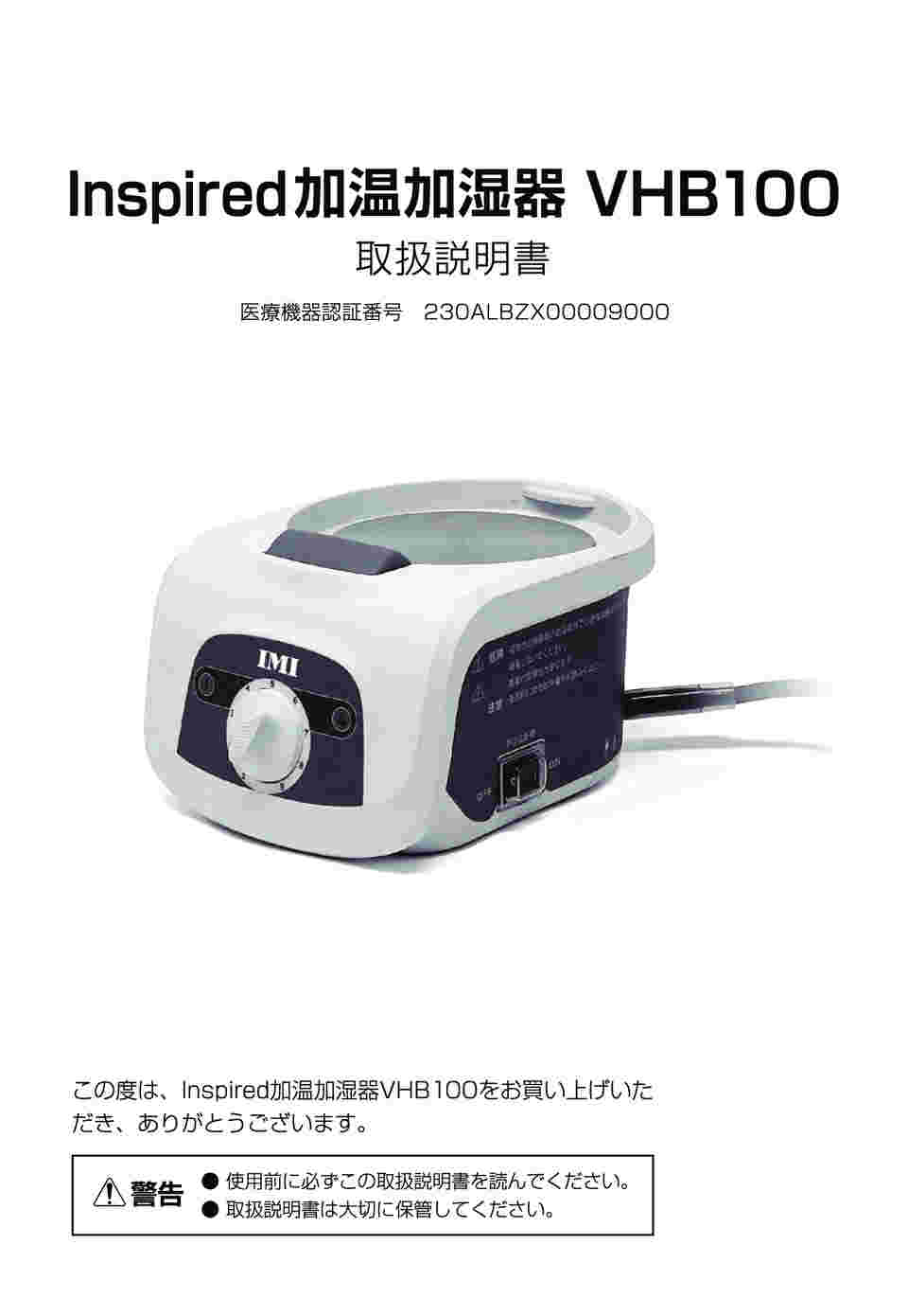 AND・DECO 気化式加湿器 未開封　取扱説明書付き 加湿器｜モダンデコ公式｜インテリア・家具の総合通販
