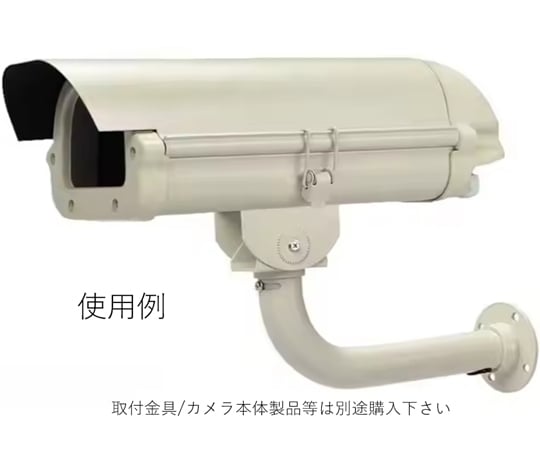 60-4443-23 監視カメラハウジング取付・収納ボックス（防水）6インチ