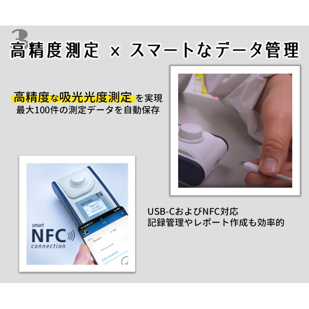 60-4443-52 携帯型簡易測定器 MD50 SS計 280170 【AXEL】 アズワン