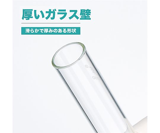 60-4448-21 ガラス試験管 5mL 1箱(100本入) 120307001-100 【AXEL