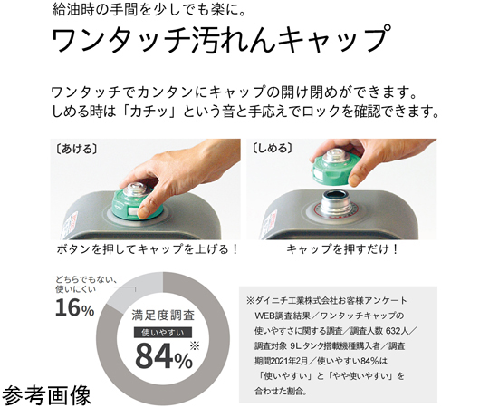 60-5120-07 家庭用石油ファンヒーター ムーンホワイト 429×371×299mm